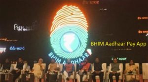 Bhim Aadhaar Pay App in hindi