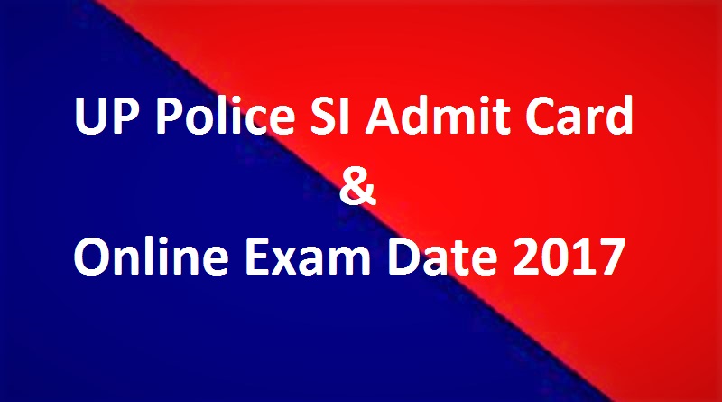 up si admit card and exam date