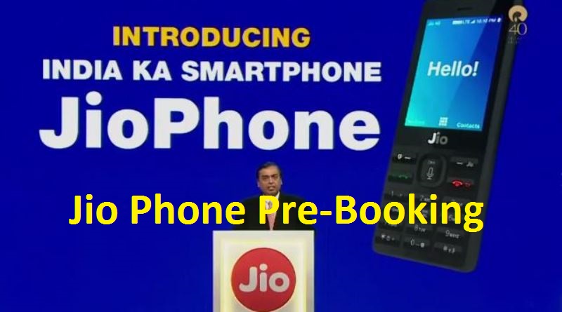 kaise kare jio phone 4g mobile pre booking